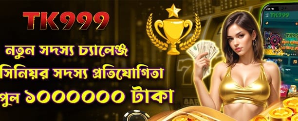 bajj999.net বাজিতে জয় শুরু হোক