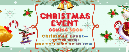 500 টাকা বোনাস এখনই নিন